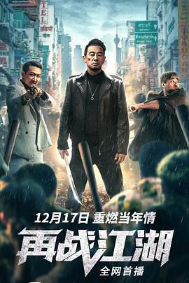 《性船1980》主视觉：阿娣攥着铜扣的半身剪影